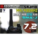 Diamond SRJF10 Antena HT Wideband Ori SMA F 7cm 6W VHF UHF Airband