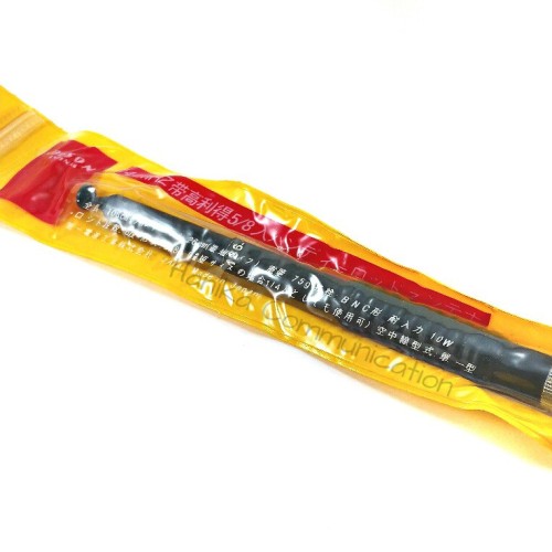 Antena HT Per Tarik VHF Sma Female Teleskopik Telescopic Antenna