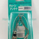 Revex KX502 Ori Antena Rantai Jepit BNC Male Antenna Made in Japan