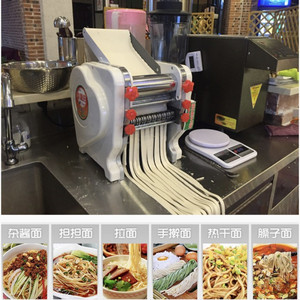 Mesin Giling Mie / Penggiling Mie / Noodle Maker DJJ-200
