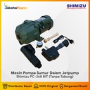 Pompa Sumur Dalam Jetpump 250 Watt Shimizu PC-268 BIT Tanpa Tangki