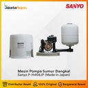 Pompa Sumur Dangkal Sanyo PH 408 JP (Pompa Dorong Sanyo)