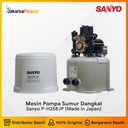 Pompa Sumur Dangkal Sanyo PH 258 JP (Pompa Dorong Sanyo)