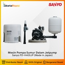 Mesin Pompa Jetpump Sanyo PDH 405 JP (Pompa Sumur Dalam)