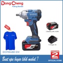 Cordless Brushless Impact Wrench 3 speed Dongcheng DCPB488 EM