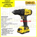 STANLEY |SCD700D2K|BOR V20 CORDLESS DRILL DRIVER