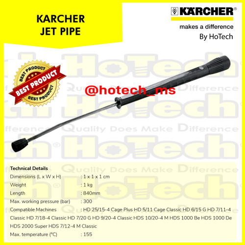 Karcher Jet Pipe Spray Lance, 840 mm, Rotatable For Pressure Cleaner