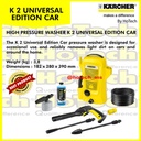 HIGH PRESSURE WASHER K 2 UNIVERSAL EDITION CAR | KARCHER | K 2 CAR