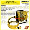 Karcher HR25 Hose Reel | HR 25 + Selang Air 3/4"-1M + Coupling