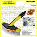 Karcher WB 60 Soft Surface Wash Brush