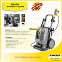 Karcher Prof | HD 10/25-4 S plus|Cold Water Pressure Cleaner | S Class