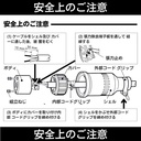 Sambungan LIstrik PANASONIC WA5219K WF6215 Twist Lock Safety Plug Female / Male Connector