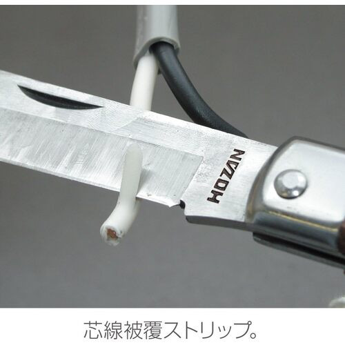 Pisau Lipat HOZAN Z-683 Electrician's Knife Foldable HRC60 205mm (122mm terlipat)