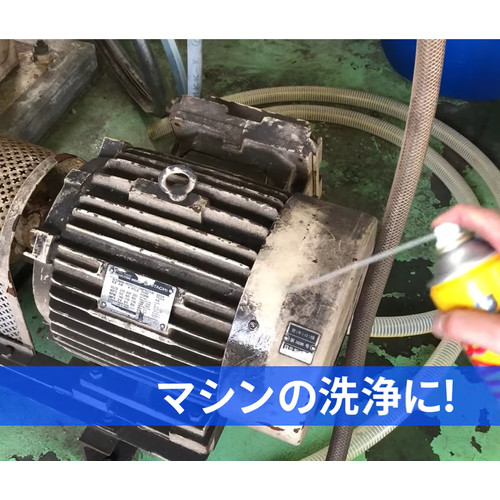 Pembersih Minyak Linda CB21 N840 Brake Cleaner Cairan Noda Oli Injector Mesin