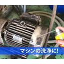 Pembersih Minyak Linda CB21 N840 Brake Cleaner Cairan Noda Oli Injector Mesin