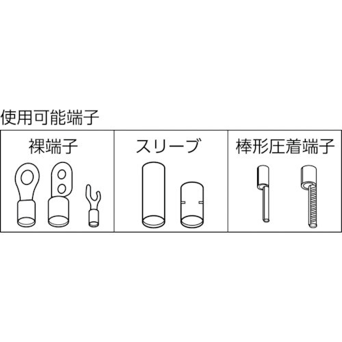 Tang Crimping LOBSTER AK2MA EBI Mini Crimp for Bare Crimp Terminals Kapasitas 0.3 ~ 5.5mm