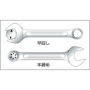 Kunci Kombinasi KTC MS2-24 24mm Combination Wrench Ring Pas