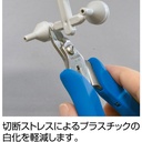Tang Potong HOZAN Plastic Cutting Nippers N-45