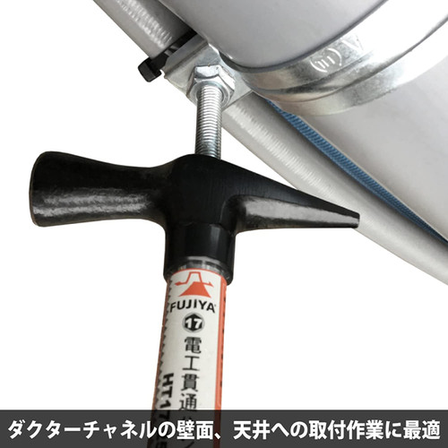 Palu Kunci Pas FUJIYA HT17-255 Electrical Penetration Hammer Japan