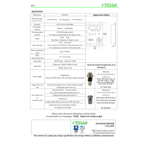CEDAR DI-4B-25 Torque Tester 0.3-25 Nm 3-250 kgf.cm 2-220 lbf.in