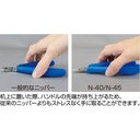 Tang Potong HOZAN Plastic Cutting Nippers N-45