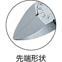 Tang Potong KEIBA Micro Nipper 125mm MN-A05