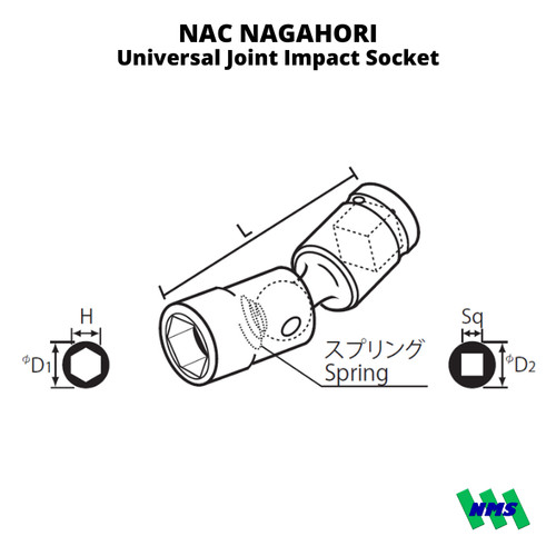 Impact Socket Universal Ext Mata Sok Hitam 1/2 x 12mm NAC 412U
