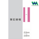 Spidol Permanent Paint Marker Warna Merah UNI PX20.15 TRUSCO 352-7638