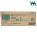 Lakban Kertas OKAMOTO Craft Tape 2240-48 48mm x 50m