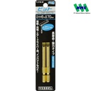 TRUSCO 125-2780 VESSEL Stepped Gold Bit