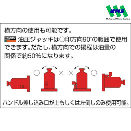 Trusco Hydraulic Jack 5 Tons TOJ-5 Dongkrak
