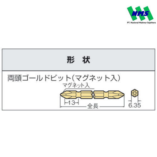 Trusco 125-2518 VESSEL Double-Heades Gold Bit