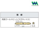 Trusco 125-2518 VESSEL Double-Heades Gold Bit