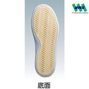 MIDORI ANZEN HiGRIP Protective Sneaker MPH610-W-26.0 Sepatu Safety 42