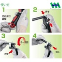 TRUSCO 101-0958 VESSEL Cable Stripper 8-28mm 3700KM
