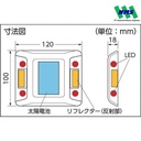 TRUSCO 417-4887 CATEYE Luminous Eye Mity Solar type Blink LE-260R