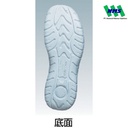 TRUSCO 361-4557 ADCLEAN Safety Shoes Electrical Resistant G7730-1-26.0