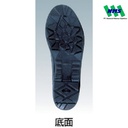 Trusco 329-5061 Comfortable Safety Shoes TMSS-(240-280) Sepatu Proyek