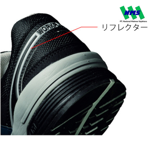 TRUSCO 405-8861 MIDORI ANZEN Anti-Static Protective Sneaker MPN-305SBK