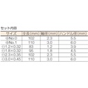 TRUSCO 344-8436 HOZAN precision screwdriver set D-20