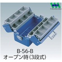 HOZAN Toolbox Box Master Blue-2
