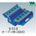 TRUSCO 117-2573 HOZAN Toolbox Box Master Blue B-55-B