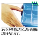 TRUSCO 373-9899 HOZAN Case Partition Plate