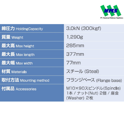 KAKUTA Vertical Handle Toggle Clamps KAK 41B(M)