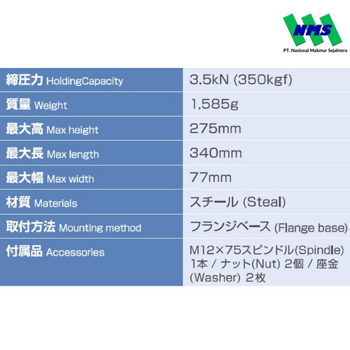 KAKUTA Vertical Handle Toggle Clamps KAK-131