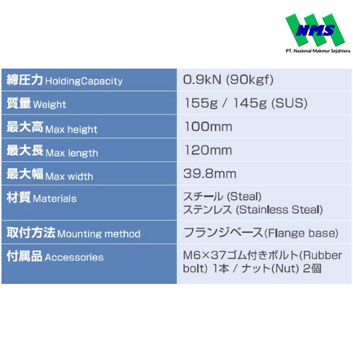 KAKUTA Vertical Handle Toggle Clamps HV250-2S