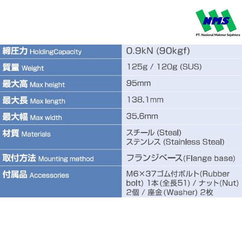 KAKUTA 'Horizontal Handle Toggle Clamps HH350-2S