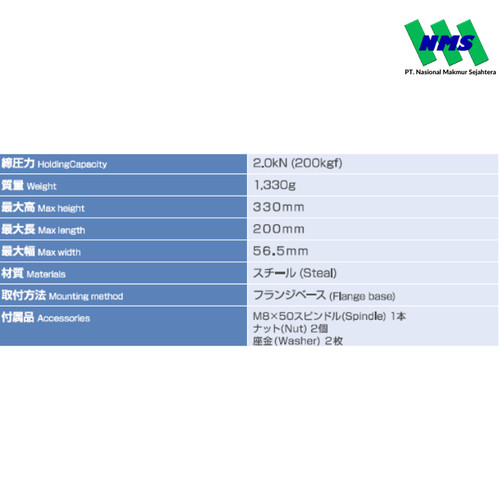 KAKUTA Lower Holding Pneumatic Clamp AC451