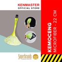 Kent Microfiber Duster KT-050Q Mini