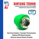 Sok Drat Dalam (SDD) PPR 3/4" (25 mm) x Drat 1/2" Rucika